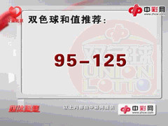 媒体聚焦第44期