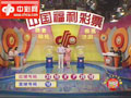 双色球第2012100期开奖视频