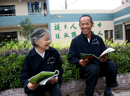 敬老院安度晚年