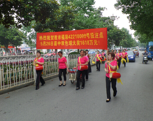 鄂州中出史上最高彩票大奖