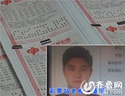 2012年12月11号，李永志像往常一样打电话找潘攀买了86注彩票。（视频截图）