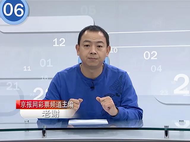 【中彩视频】快3新老彩民玩法有所不同