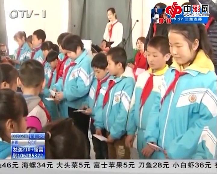 福彩公益助学 万元奖学金助12名小学生圆梦