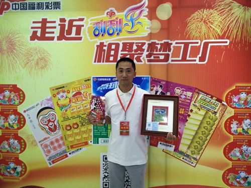 赵勇进500