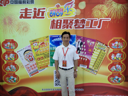 IMG20160706182720_500