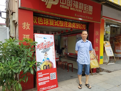 谭子华多年情怀不变，梦想打造福彩百年老店