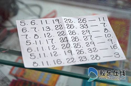 销售员杨大哥向记者展示一组手写的号码