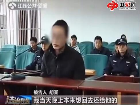 抢劫事件后续：为自己的行为买单