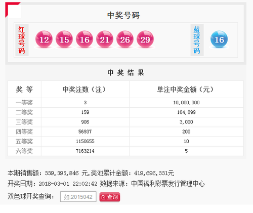 微信图片_20180301222203