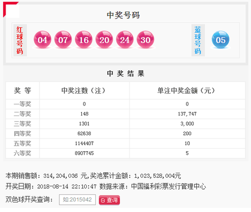 QQ图片20180814223850