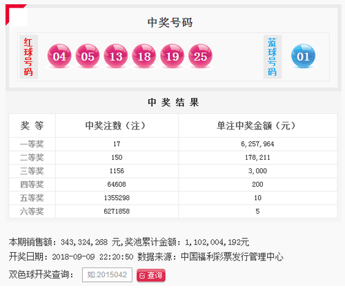 QQ图片20180909224616