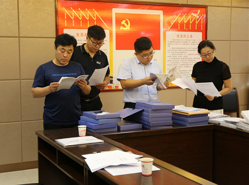 山东8