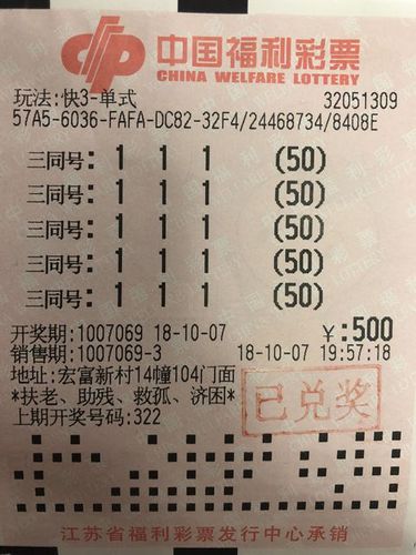 江苏1