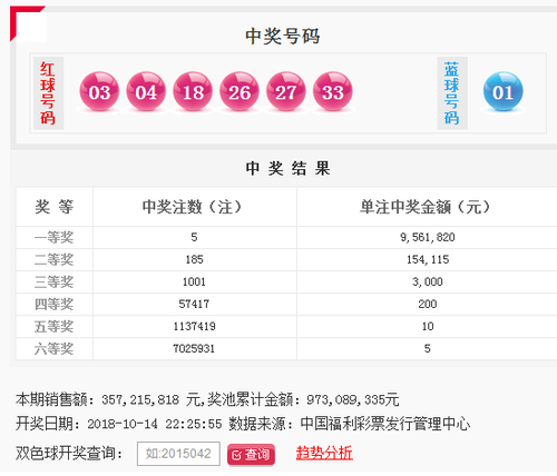 QQ图片20181014222651