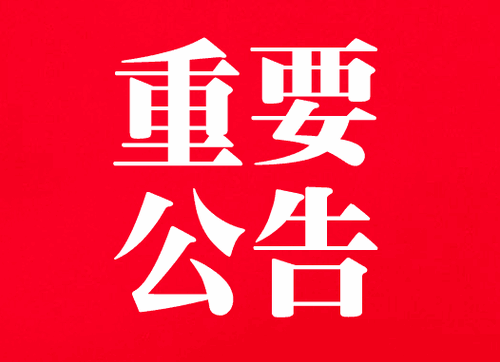 山东1