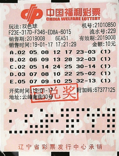 辽宁2