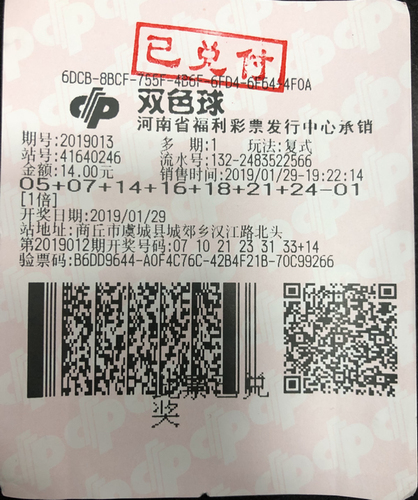 河南3