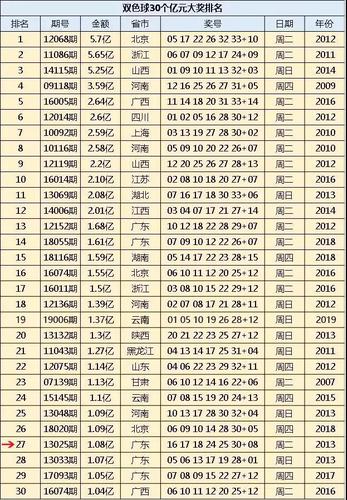 微信图片_20190403093130