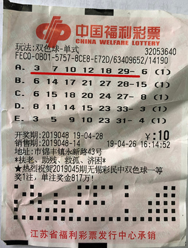 201904300414131701