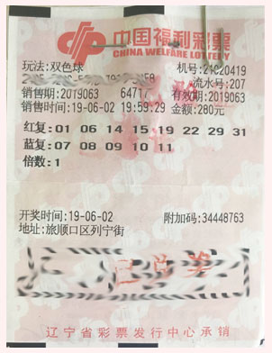 201906060905469424