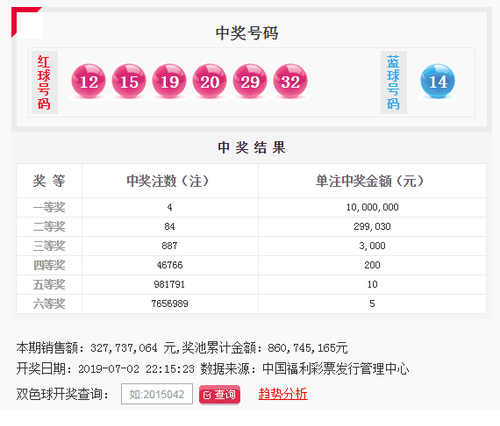 QQ图片20190702223246