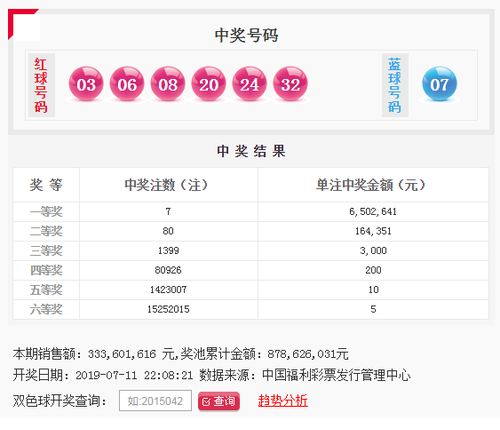 QQ截图20190711221607