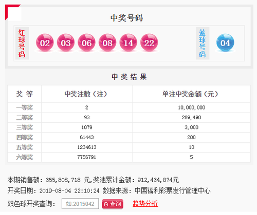 QQ图片20190804223205