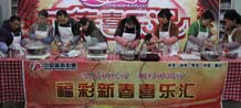 资阳福彩开展社区老人包饺子比赛