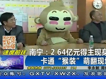 广西2.64亿双色球巨奖得主领