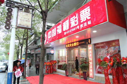 广推形象店、旗舰店_4